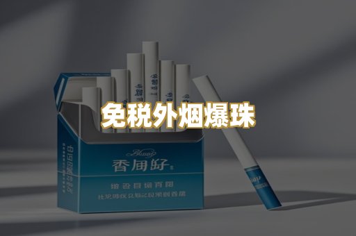 福建云霄精选